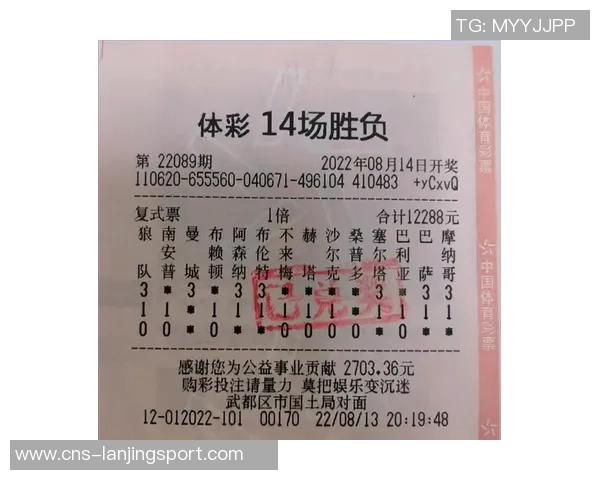 竞彩足球胜负平解析与投注技巧分享助你轻松赢得每场比赛的胜利